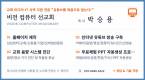 홍보용 명함 뒷면